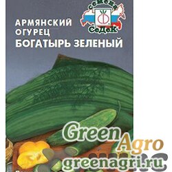 Семена пакетированные Дыня Армянский огурец"Богатырь зеленый" Седек Ц
