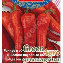 Семена Перец сладкий Красное копье  (упак-50 гр.)