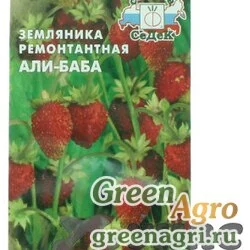 Семена пакетированные Земляника Али-баба Седек Ц