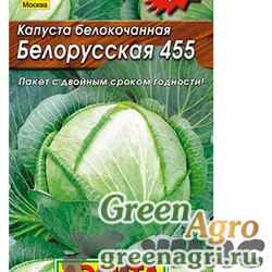 Семена пакетированные Капуста Белорусская Аэлита Ц