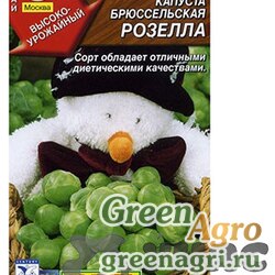 Семена пакетированные Капуста брюссельская Розелла 0,3г Аэлита Ц