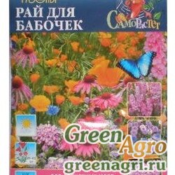Семена пакетированные Газон Рай для бабочек (цветущий) НК Ц