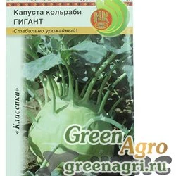 Семена пакетированные Капуста кольраби Гигант НК Ц