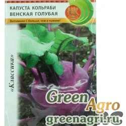 Семена пакетированные Капуста кольраби Венская голубая НК Ц