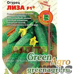 Семена пакетированные Огурец Лиза Аэлита Ц