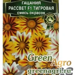 Семена пакетированные Гацания Рассвет F1 тигровая, смесь Аэлита Ц