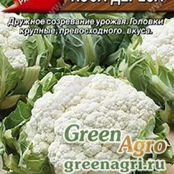 Семена пакетированные Капуста цветная Коза-дереза Аэлита Ц