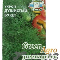 Семена пакетированные Укроп Душистый букет Седек Ц