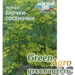 Семена пакетированные Укроп Елочки-сосеночки Седек Ц