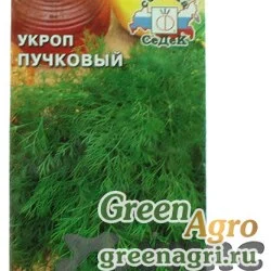 Семена пакетированные Укроп Пучковый Седек Ц