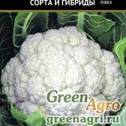Семена Капуста цветная Парижанка(1уп-2500шт) (инкруст,сем)