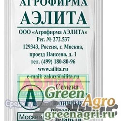 Семена пакетированные Капуста Московская поздняя Аэлита Б