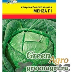 Семена пакетированные Капуста Менза Урожай у дачи Ц