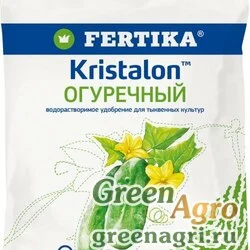 Фертика Кристалон огуречный 20гр