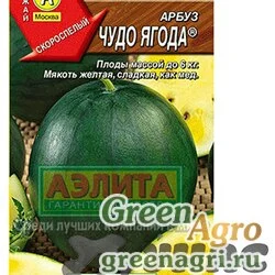 Семена пакетированные Арбуз Чудо ягода 1г Аэлита Ц