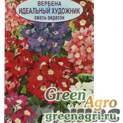 Семена пакетированные Вербена Идеальный Художник гибридная смесь окрасок Аэлита Ц