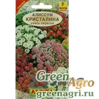 Семена пакетированные Алиссум Кристалина  Аэлита Ц