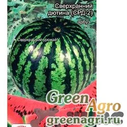 Семена пакетированные Арбуз Сверх ранний Дютина-2 Сиб.Сад Ц