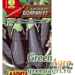 Семена пакетированные Баклажан Боярин F1 Аэлита Ц x10
