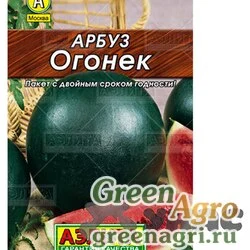 Семена пакетированные Арбуз Огонек "Лидер" Аэлита Ц