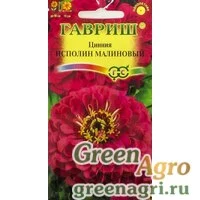 Семена пакетированные Циния Исполин малиновый Гавриш Ц