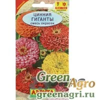 Семена пакетированные Циния Гиганты Аэлита Ц
