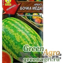 Семена пакетированные Арбуз Бочка меда 1г Аэлита Ц