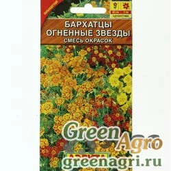 Семена пакетированные Бархатцы Огненные звезды Аэлита Ц