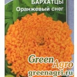 Семена пакетированные Бархатцы Оранжевый снег Аэлита Ц