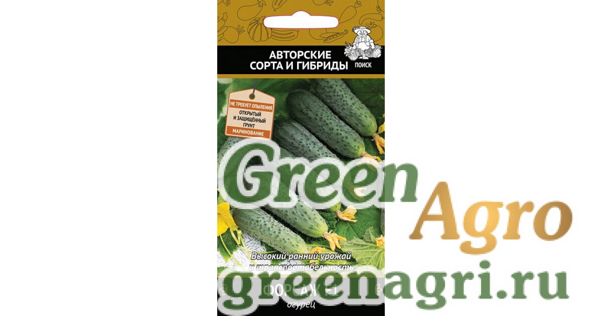 сорт огурцов форсаж отзывы. сорт огурцов форсаж отзывы. огурец тарапунька f1. сорт огурцов форсаж. сорт огурцов форсаж отзывы.