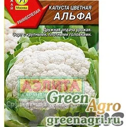 Семена пакетированные Капуста цв. Альфа 0,3г Аэлита Ц