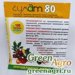 ГУМАТ 80® - Иркутский гумат, 15 гр. (Агротех Гумат)