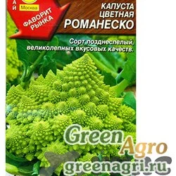 Семена пакетированные Капуста цв. Романеско  Аэлита Ц