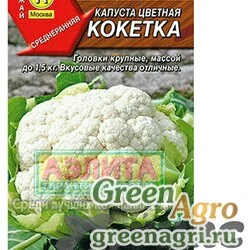 Семена пакетированные Капуста цв. Кокетка Аэлита Ц