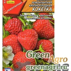 Семена пакетированные Земляника Кокетка ремонт.крупнопл.10шт  Аэлита Ц