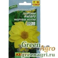 Семена пакетированные Георгина Фигаро желтый  махр. 7шт Аэлита Ц