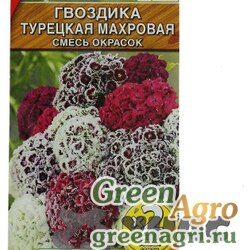 Семена пакетированные Гвоздика Турецкая махровая 1г 2-ая  гр Аэлита Ц