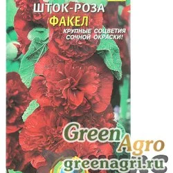 Семена пакетированные Шток-роза Факел Плазма Ц