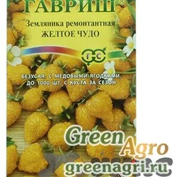 Семена пакетированные Земляника Желтое чудо Гавриш Ц