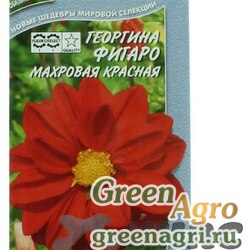 Семена пакетированные Георгина Фигаро красный махр. 7шт Аэлита Ц