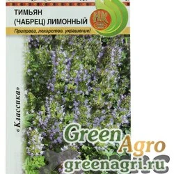 Семена пакетированные Тимьян (чабрец) Лимонный НК Ц