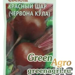 Семена пакетированные Свекла Красный шар  (Червона  кула)  Гавриш Ц