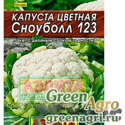 Семена пакетированные Капуста цв. Сноуболл Аэлита Ц "Лидер"