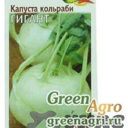 Семена пакетированные Капуста кольраби Гигант Гавриш Ц