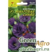 Семена пакетированные Эустома Махровая Синяя Цвет Сад Ц