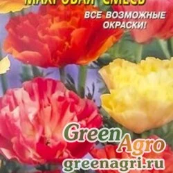 Семена пакетированные Эшшольция Калифорнийская смесь Плазма Б