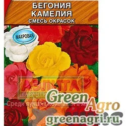Семена пакетированные Ком Бегония Камелия смесь Аэлита Ц
