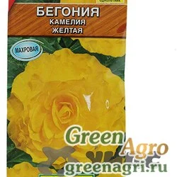 Семена пакетированные Ком Бегония Камелия желтая Аэлита Ц